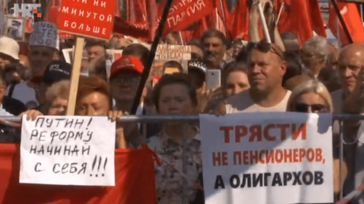 Rusi ponovno izašli na ulice zbog povećanja dobne granice za mirovinu!